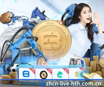 华体会 APP