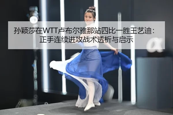 sun-ying-sha-zai-lu-bu-er-ya-na-zhan-si-bi-yi-sheng-wang-yi-di-zheng-shou-lian-xu-jin-gong-zhan-shu-tou-xi-yu-qi-shi-2-572.jpg